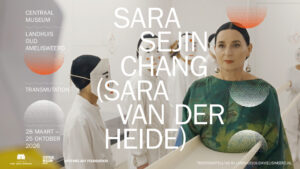 Sara Sejin Chang